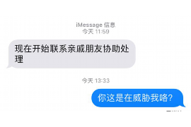 跟客户讨要债款的说话技巧